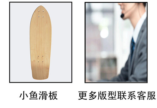 Skateboard Professional Board for Children and Adults, Land Surfboard, Drift Board, Longboard, Chinese Maple Board Surface, DIY Available detail 8