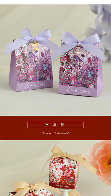 Wedding gift candy box wedding candy box candy packaging box high sense small fresh candy bag wholesale detail 8