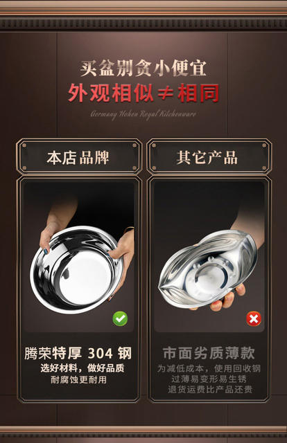 Food-Grade 304 Stainless Steel Bowl, Small Iron Bowl, Soup Bowl, Household Children's Eating Bowl, Soup and Rice Serving Bowl, Commercial Wholesale detail 6