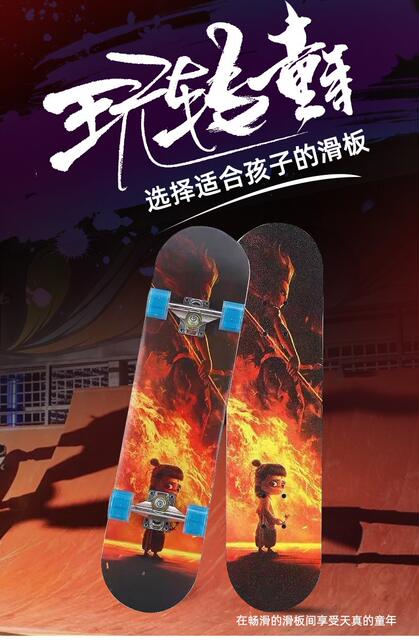 New style Nezha 2 skateboard beginner children teenagers boys and girls double upturned professional version four-wheel flash scooter detail 2
