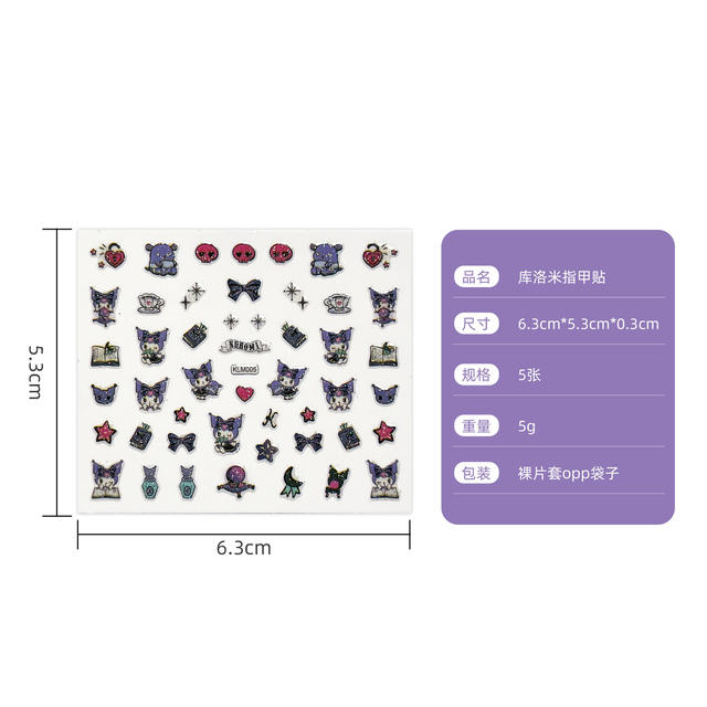 New Kuromi Nail Art Stickers Cute Stickers Cartoon Children's Nail Art Little Girl Melody Kt Animal Nail Stickers detail 8