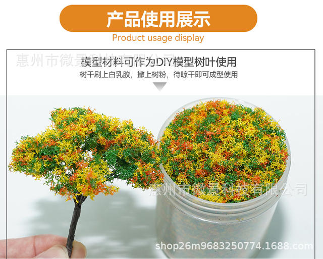 Building model pollen garden low jungle tree powder military sand table scene model diy hand account material cherry blossom detail 7