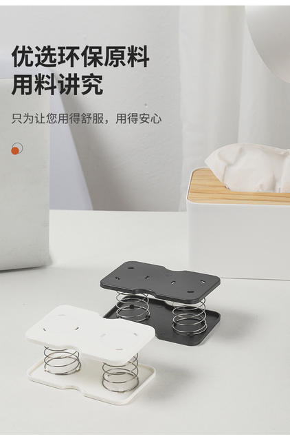 Spring-Loaded Tissue Box Holder, Pull-Out Bottom Tray, Spring-Loaded Tissue Box Base, Storage Box, Spring Sheet, Lifting Elastic Tray detail 5