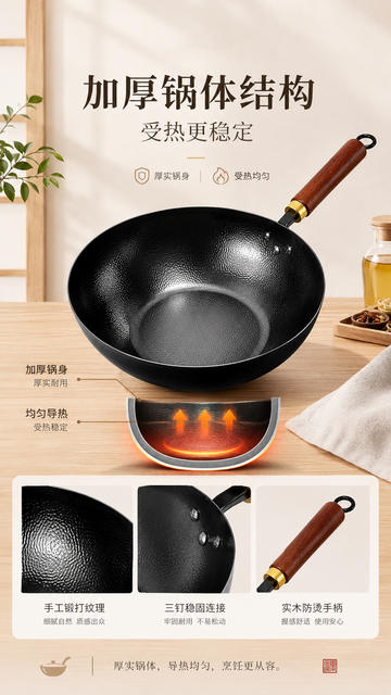 Dream a same hammer pattern small wok authentic Zhangqiu mini non-stick pan small iron pan uncoated hand-beaten wok iron pan detail 7