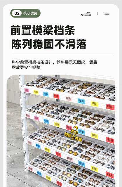 Huangqiu Bead Art Display Rack, Glasses Case Display Stand, Shoe Rack, Hardware Tool Rack, Warehouse Storage Rack Wholesale detail 10