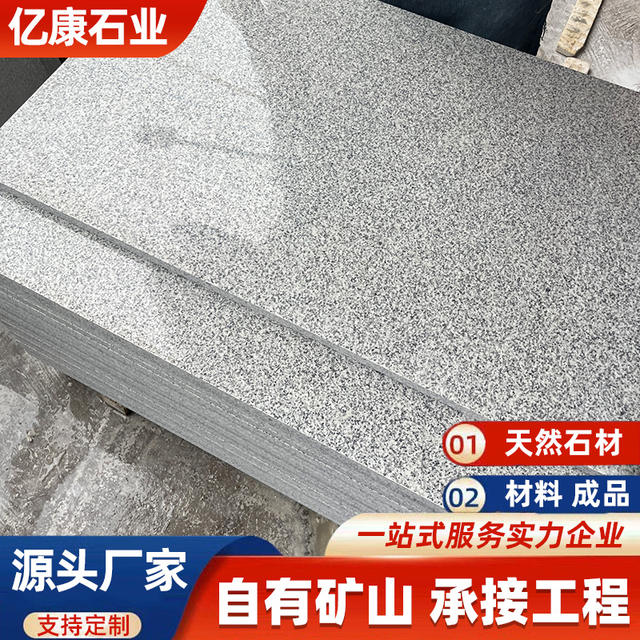 Ground Stone, Sesame Gray, Fire-Polished Slab, Sesame White, Outdoor Granite Stone, Polished Surface, Manufacturer, Construction, Park, Wholesale