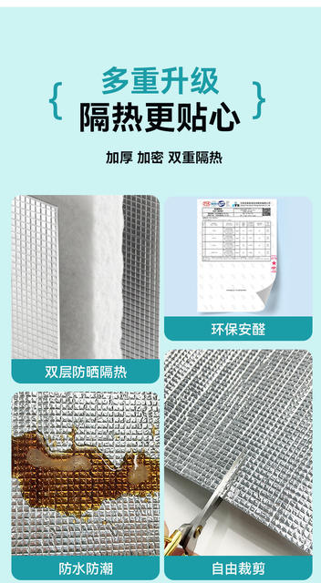 Insulation Cotton, Thermal Insulation Cotton, Sun Protection and Shading for Sunroom Roofs, Window Insulation Panels, Double-Sided Aluminum Film, Pearl Cotton detail 12