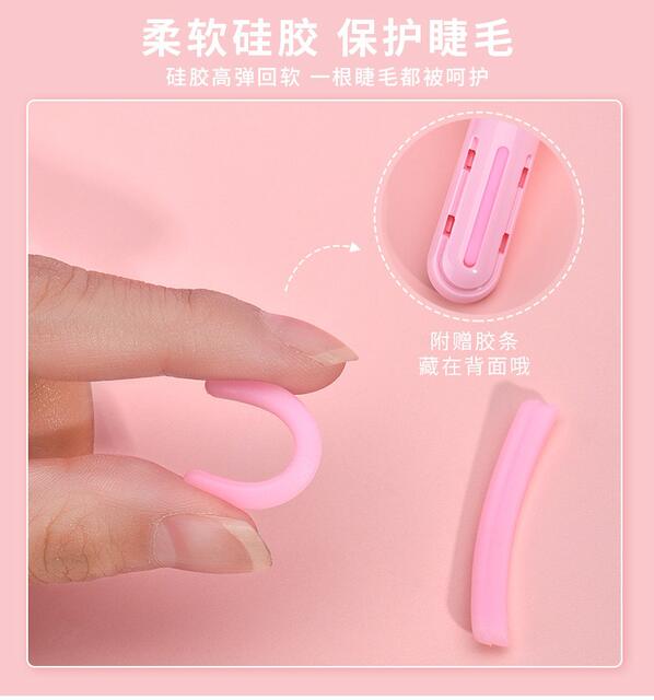 Marian Long-Lasting Curling Eyelash Curler, Press-Type Eyelash Curler That Doesn'T Pinch the Eyelids, Wide-Angle Sunflower Eyelash Applicator detail 6