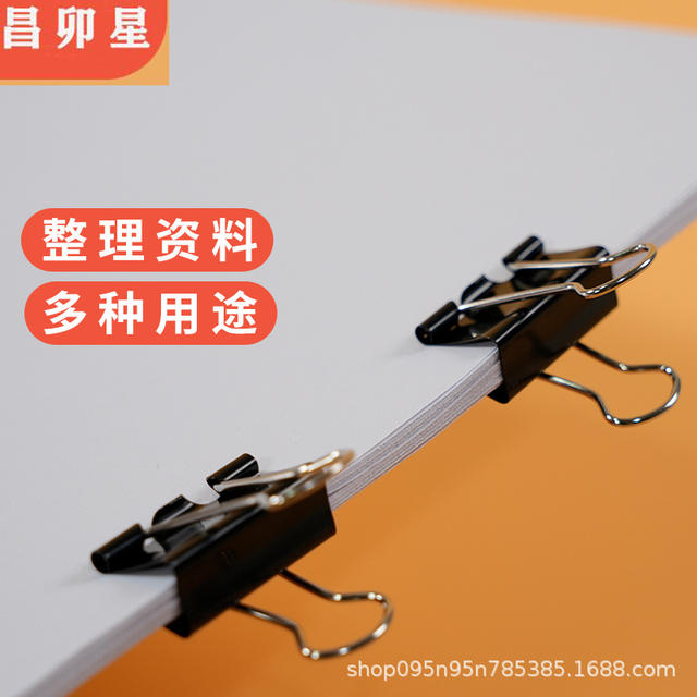 Black Long-Tail Clips in Small, Medium, and Large Sizes, Binder Clips, Document Clips, Iron Clips, Test Paper Clips, Mixed Pack, Wholesale from Manufacturer detail 5