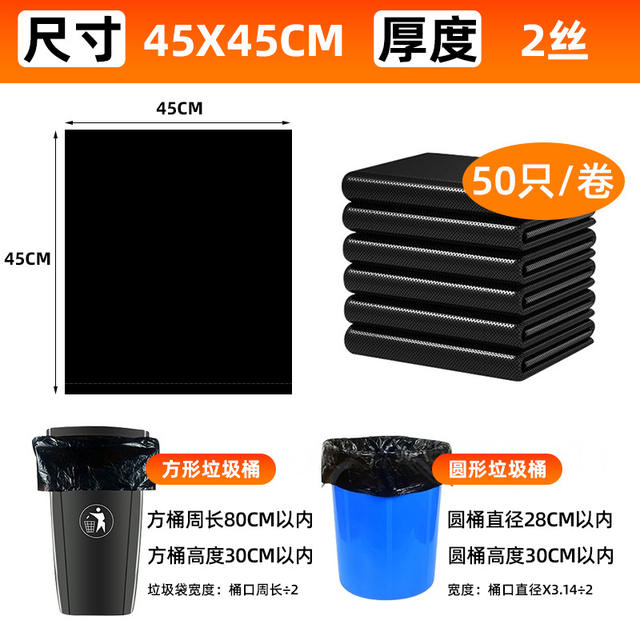 Wholesale Extra-Large and Thickened Black Garbage Bags, Large-Sized Plastic Bags for Hotels, Property Management, Sanitation, and Catering