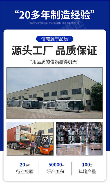 Cross-Border Supply of Foldable Integrated Container Houses for Overseas Projects, Temporary Housing, Assembled Folding Container Activity Houses detail 1