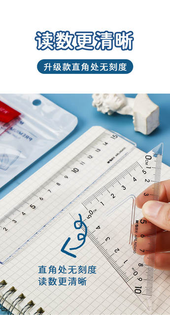 Morning Mg Light Ruler Set of Four Pieces, 15cm Transparent Triangle Ruler, Multifunctional Student Stationery Drawing Exam Ruler Set detail 9