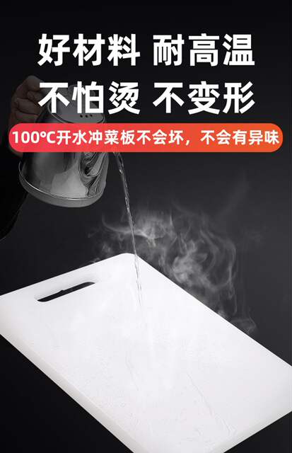 Household Antibacterial and Mildew-Proof Thickeneded Kitchen Plastic Cutting Board Fruit Small Chopping Board Pe Chopping Board Knife Board Sticky Board detail 4