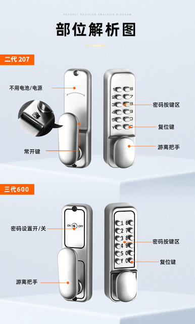 Mechanical Password Door Lock, Outdoor Courtyard Door Lock, Household Iron Door Fence Lock, Old-Fashioned Fingerprint Waterproof Password Lock detail 5