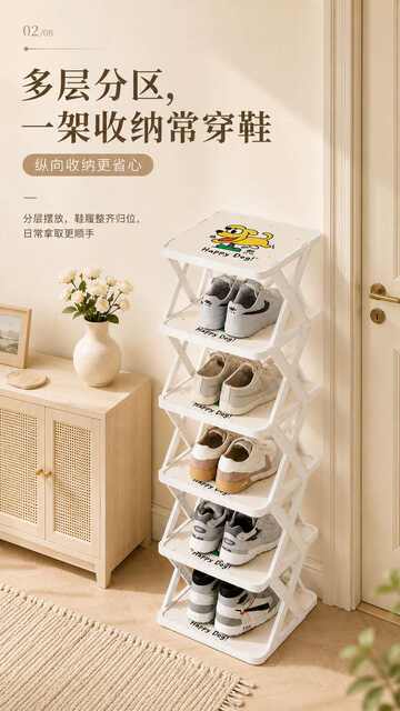 Simple Shoe Rack for Entryway, Cartoon Shoe Cabinet for Rental Housing, Multi-Layer Space-Saving Storage Shelf for Bedroom and Living Room detail 2