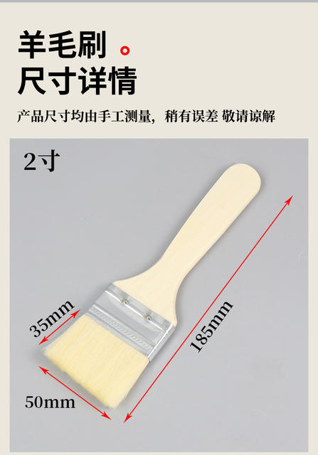 Factory Direct Sale Paint Brush Wool Brush Soft Bristle Latex Paint Brush Wooden Handle 4inch Wool Brush That Doesn'T Shed Bristles for Barbecue and Baking detail 11