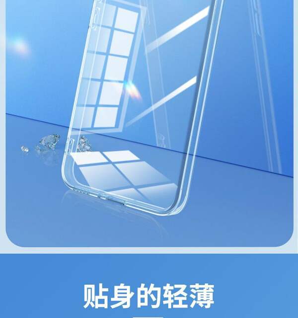 Suitable for Huawei Nova7 Shell Nova7Pro Transparent Soft Shell All-Inclusive Se Ultra-Thin Silicone Male Anti-Fall Female Protective Cover detail 9