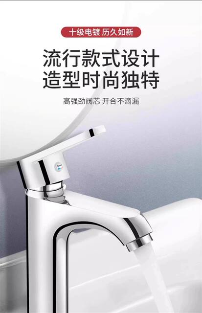 All-Copper Washbasin Faucet for Bathroom, Hot and Cold Water Basin Faucet for Home Use, Single Cold Water Sink Faucet detail 1