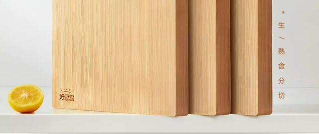 Cutting Board, Bamboo Cutting Board, Mildew-Proof Household Chopping Board, Kitchen-Specific Chopping Board, Wholesale High Mountain Bamboo Chopping Board detail 4