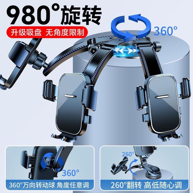 Waterfall Car-Mounted Adhesive Automatic Locking Suction Cup Phone Holder with Rotating Adjustment for Windshield Navigation detail 6