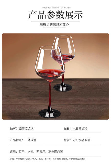 460ml Burgundy Red Wine Glass, Large White Wine Glass for Home Use, High-End Crystal Glass Cup with a Stem for Western Restaurants detail 7