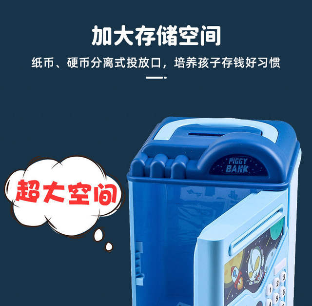 Coolomi girl piggy bank children's password box can only enter the piggy bank boy large capacity Princess high-looking detail 12
