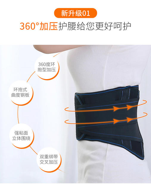 Self-Heating Waist Protection Magnetic Therapy Warm Support Belt Manufacturer Sports Fitness Strain Sprain Unisex detail 5
