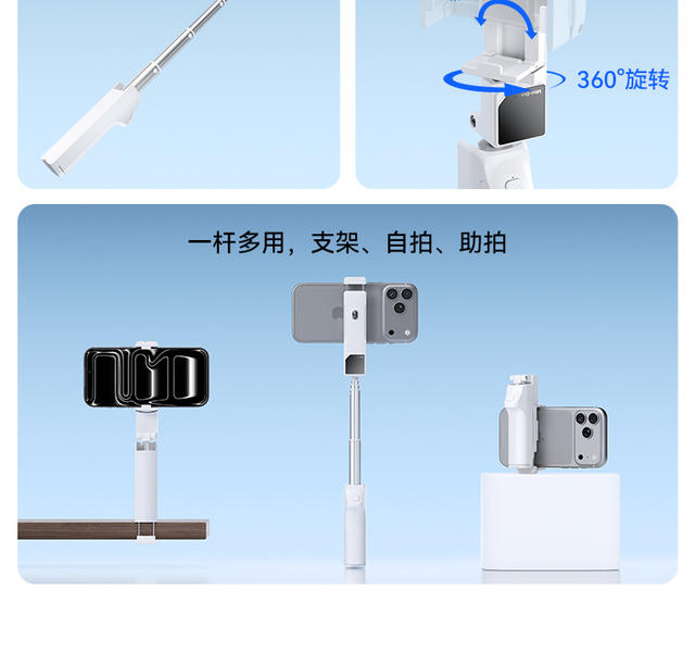 2026 New Model Mini Mobile Phone Bluetooth Selfie Stick Outdoor Portable Live Streaming Photo Video Vlog Phone Holder detail 3