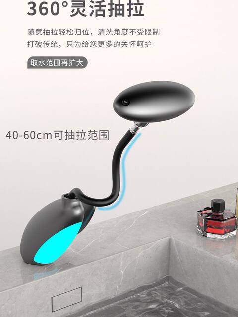 Fat Penguin Pull-Out Faucet Four-Speed Rotating Water Outlet Et Atmosphere Light Hot and Cold Dual-Use Washbasin Faucet detail 4