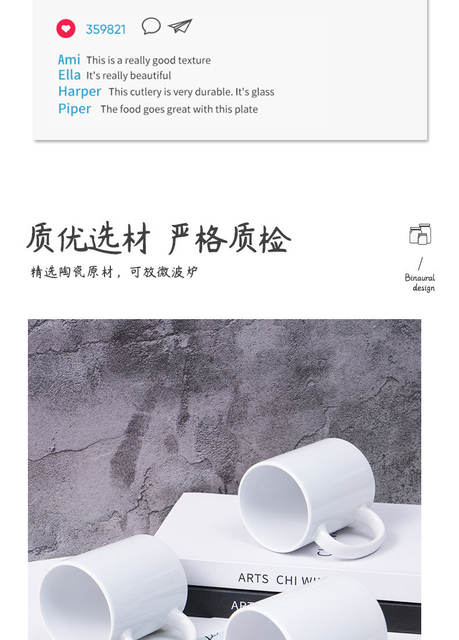 White Simple Ceramic Mug Large Capacity Drinking Cup Tea Cup Office Home Couple Cup detail 4