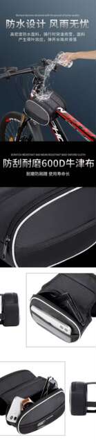 Bicycle Front Frame Bag, Mountain Bike Frame Bag, Upper Tube Bag, Bicycle Mountain Bike Bag, Manufacturer of Bicycle Portable Bags detail 4