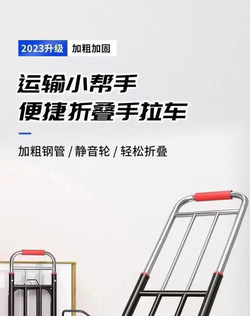 Folding Luggage Cart Cart Portable Cargo Truck King Buying Vegetable Trolley Small Trolley Household Small Trailer Trolley detail 2