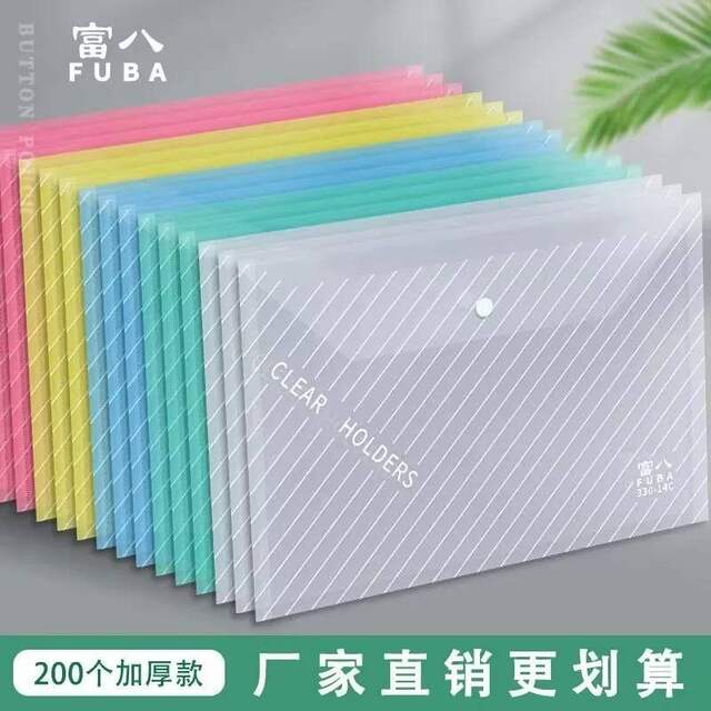 Thickened A4 File Bag Snap Bag Storage Test Paper Bag File Information Bag Transparent File Bag Can Be Set-Made detail 2