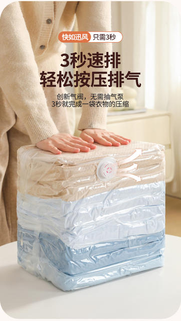 No-Pump 3D Vacuum Compression Storage Bags for Clothes, Quilts, Duvets, and down Jackets, Thickened for Storage and Organization detail 6