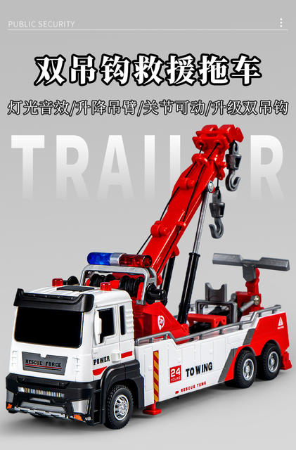 Children's Oversized Crane Engineering Toy Car Artificial Pull-Back Car Boy 3 to 6 Years Old Tow Truck Rescue Truck Transport Truck detail 2