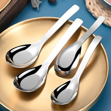 Thickened Stainless Steel Spoon, High-Quality Household Children's Small Soup Spoon, Large Rice Spoon, High-End Chinese-Style Daily Tableware from Jieyang detail 2