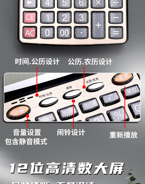 True Color Financial Calculator Accounting Special Battery Calculator Large Office with Voice Computing Machine Office detail 3