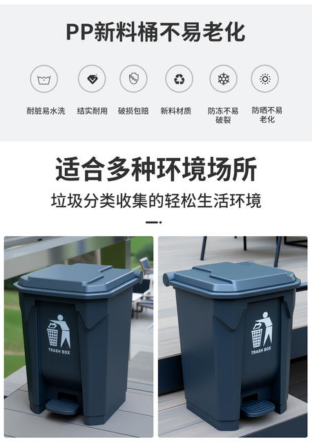 Household Foot-Operated Trash Can, Large Capacity for Kitchen, Outdoor Commercial Use, Large Foot-Operated Bin for Office, Courtyard, and Outdoor Areas detail 2