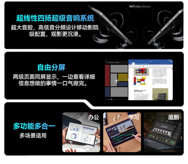 Snapdragon 8 Extreme Edition Gaming Tablet 5g All-Network Pad Thin and Narrow Bezel Android Office and Study New Product detail 6