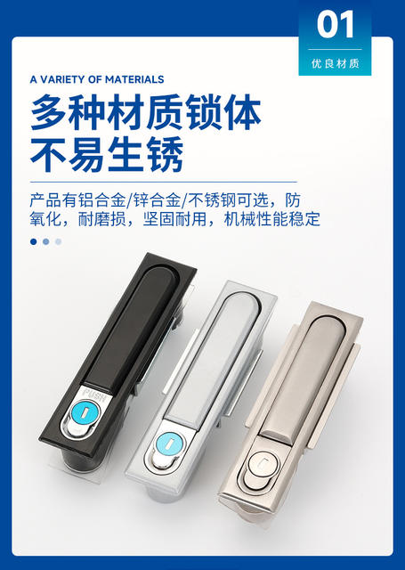 MS818 switch cabinet door plane lock power distribution chassis high and low voltage MS490 lock power cabinet mechanical equipment door lock detail 4