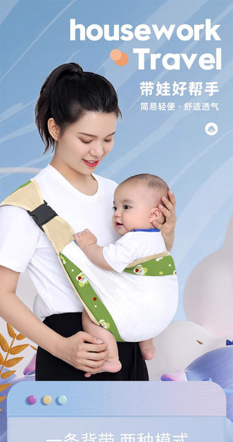 Baby Holding Artifact Frees Hands, Baby Carrier, Newborn Baby Holds Baby Horizontally before Going Out detail 1