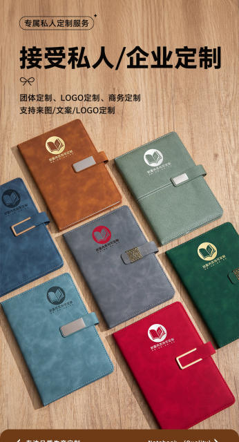 A5 Business Notebook with Custom Logo, Thickened Clasp, Office Meeting Notepad, High-Quality and Practical Gift Box Set detail 1