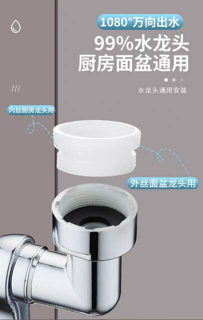 Kitchen Faucet Extension Arm Universal Mechanical Arm Water Spout Multifunctional Adapter Splash-Proof Aerator detail 6