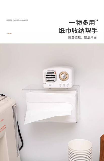 Tissue Box Wall-Mounted Tissue Box Household Towel Storage Box Toilet Bathroom Kitchen Napkin Storage Box detail 12