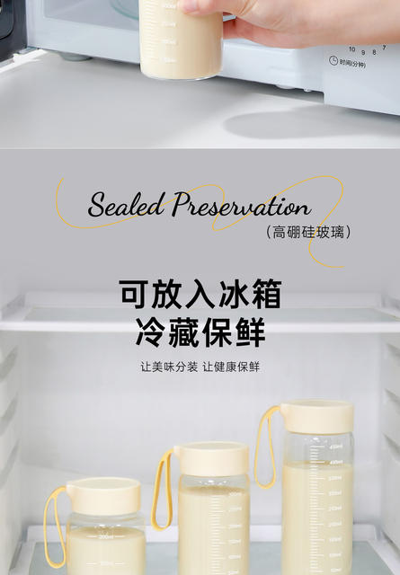 Soy Milk Cup for Office Workers, Portable for Home Use, Milk Cup with Scale, Microwaveable, Heat-Resistant Glass Water Cup detail 11