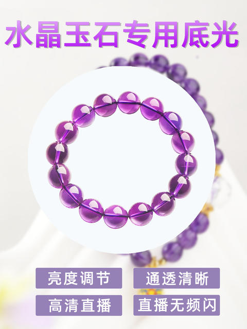 Handheld Crystal Live Broadcast Special Lamp for Jewelry Identification, Base Lighting, Pattern Lighting, Crack Lighting, Cotton Jade, and Cultural Play Supplementary Lighting detail 4