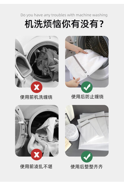 Laundry Bags in Stock for Wholesale, Special for Washing Machines, Extra Large Size, Anti-Deformation for Clothes, Amazon Thickened Protective Wash Bags detail 3