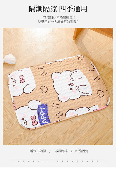 Cross-Border Wholesale Cat Mats, Spring and Autumn Non-Slip Cotton Mats, Pet Sleeping Soft Mats, Cat Mat Dog Mats detail 11
