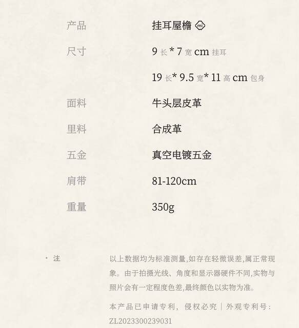Songshan Xia Series Mini Eaves Bag Made of Top-Layer Cowhide for Commuting, Hobo Bag, Crossbody Bag for Women detail 10
