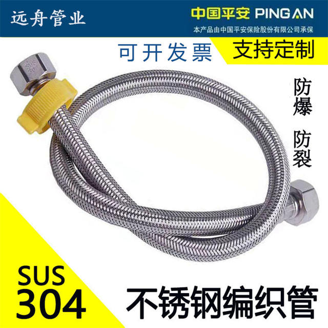Stainless steel shower hose encryption hose hose explosion-proof shower hose plating hose shower set shower set detail 1